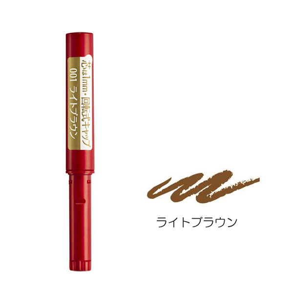 楽天市場】パピリオ ステイブロウG 別売りリフィル 詰替カートリッジ