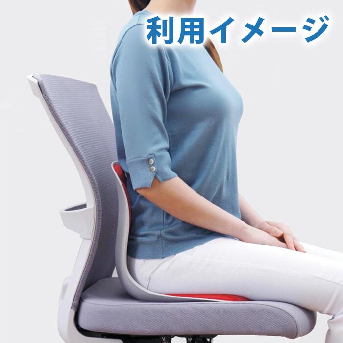 楽天市場】【 ablue 公式 カーブルチェア 】 姿勢サポートチェア