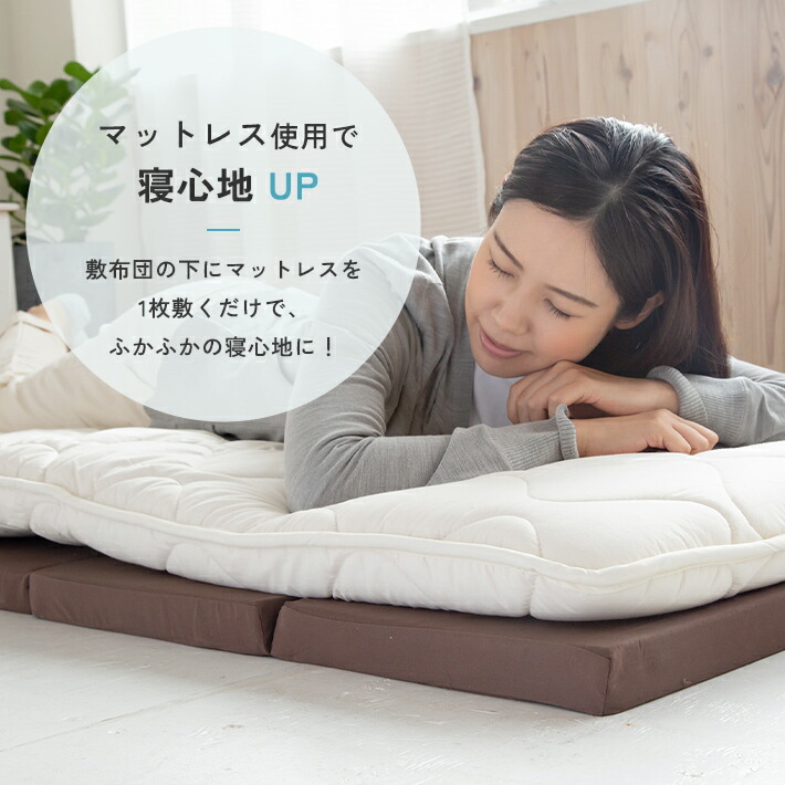 楽天市場】マットレス 国産マットレス 日本製 寝具 敷き布団 シングル