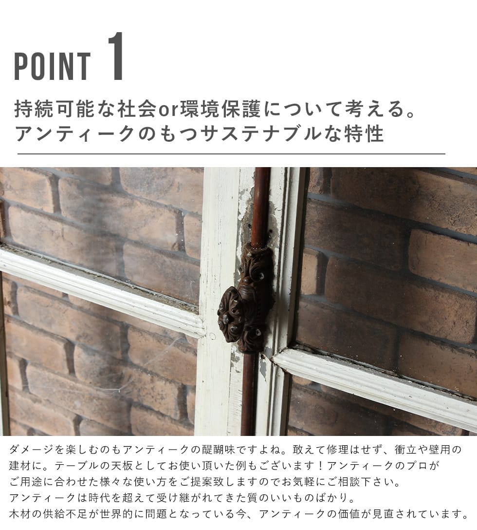 楽天市場】アンティーク ウィンドウ 窓 窓枠 フレーム フレンチ