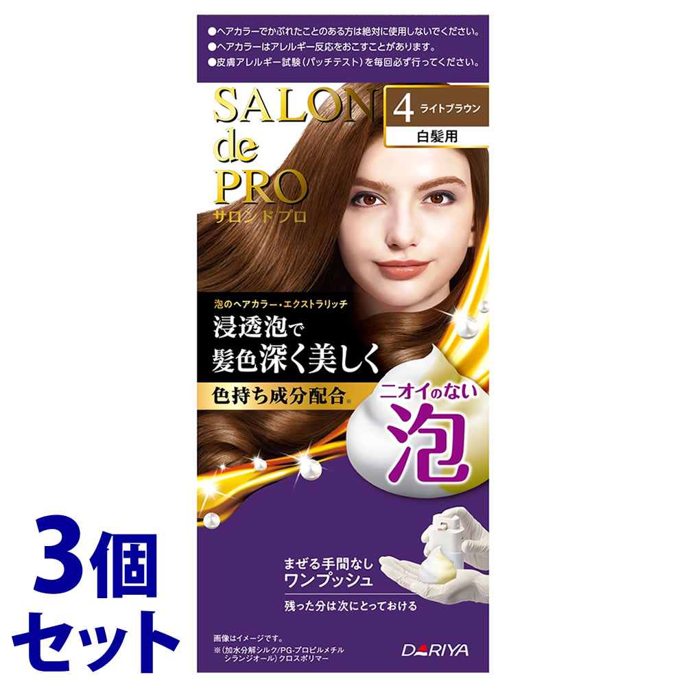 楽天市場】《セット販売》 ダリヤ サロン ド プロ 泡のヘアカラー