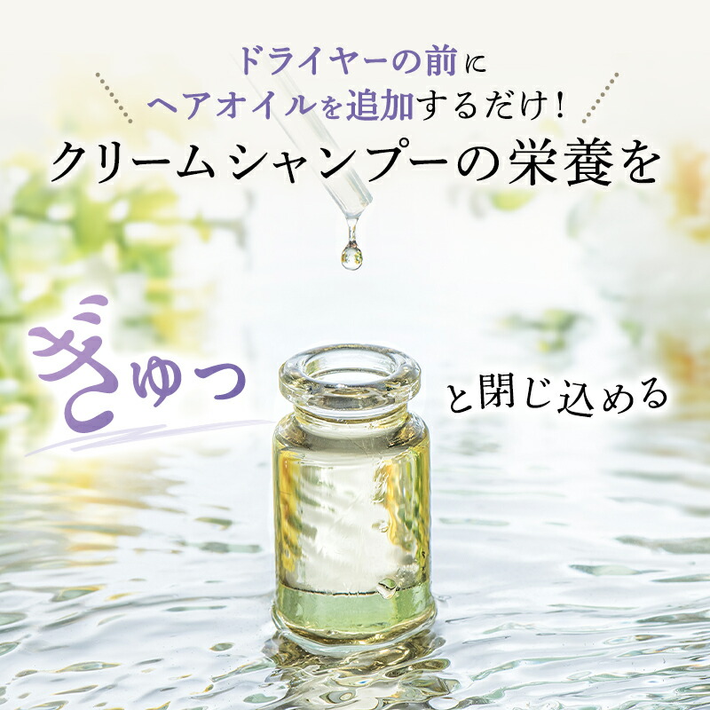 楽天市場】【10％OFF】KAMIKA シャンプー ヘアオイル セット 1本