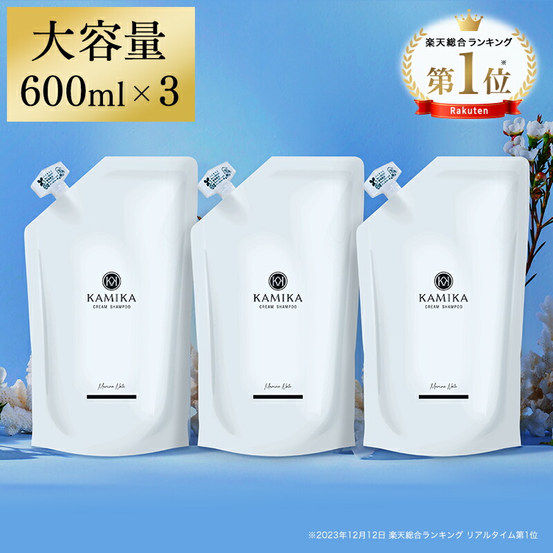 KAMIKA クリームシャンプー 600g 2個入り KAMIKA クリームシャンプー
