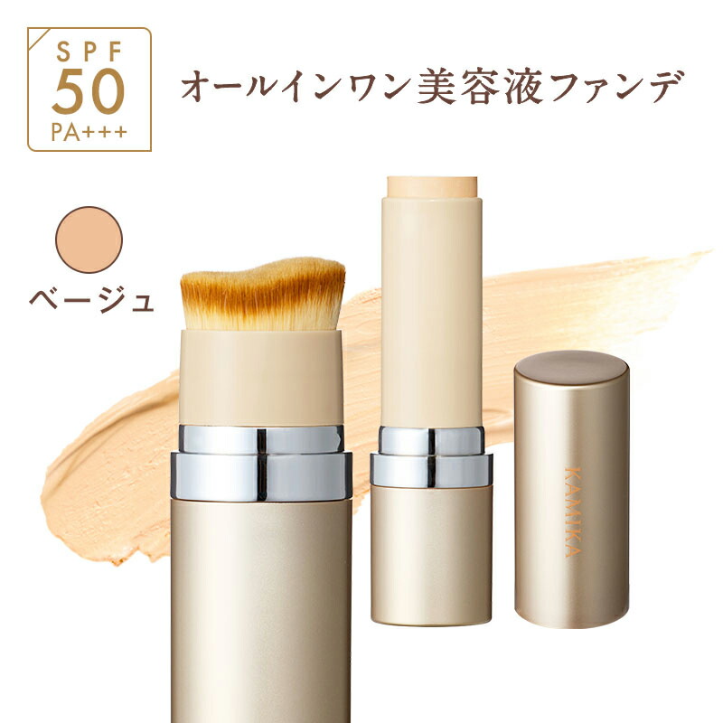 楽天市場】【楽天ランキング1位】KAMIKA シルキースティック