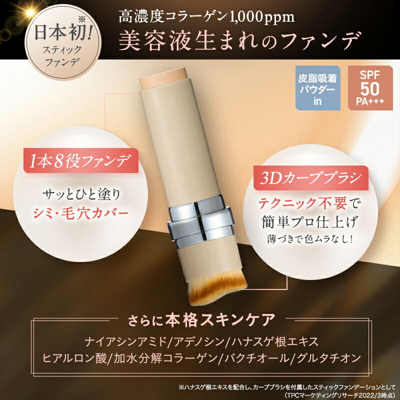 楽天市場】【楽天ランキング1位】KAMIKA シルキースティック