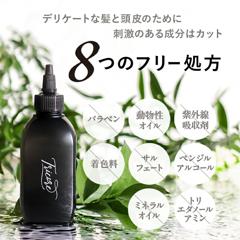 楽天市場】【35％OFF】ウォータートリートメント／水トリートメント