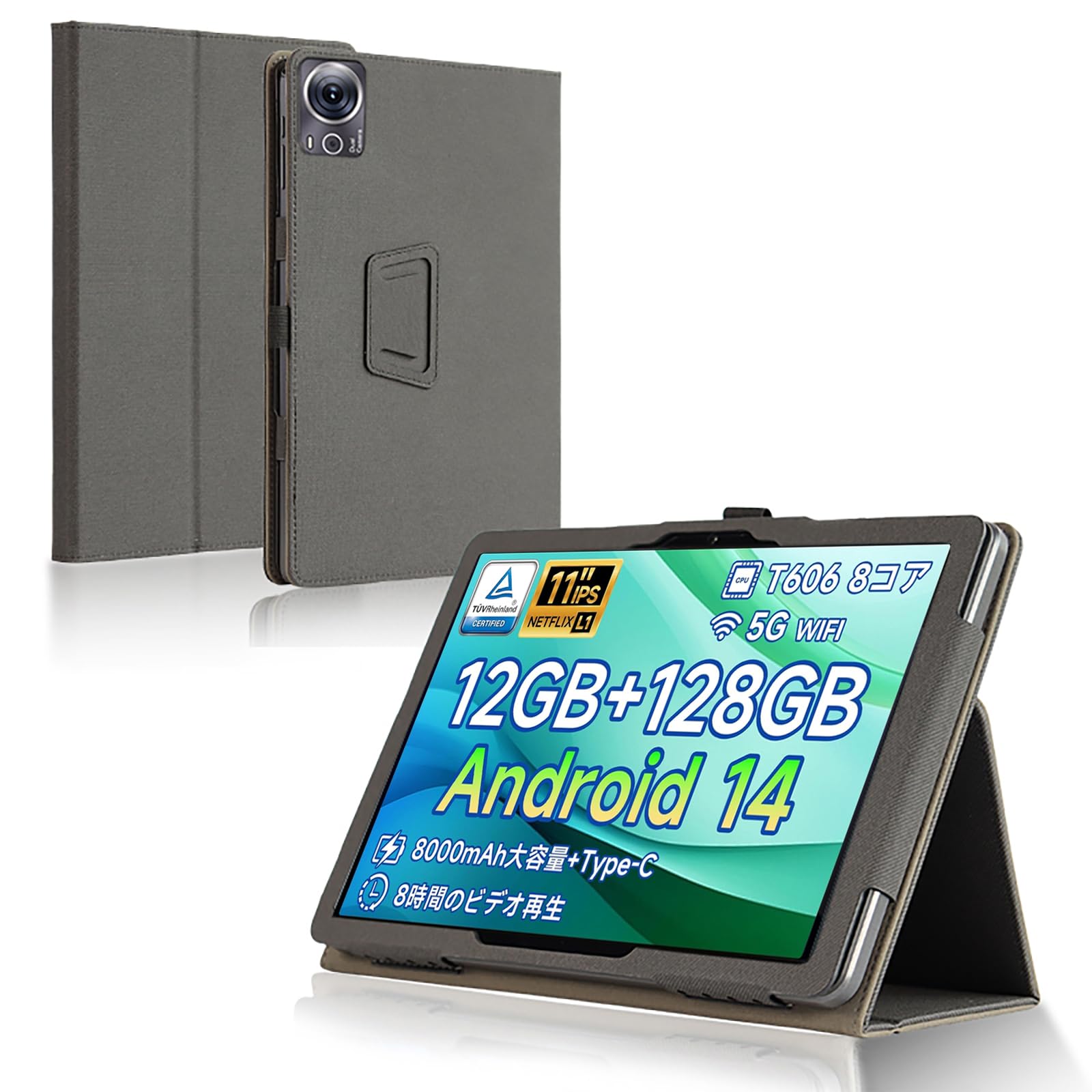 Bmax 11インチ」の人気商品一覧 | 安い商品を通販サイトから探す