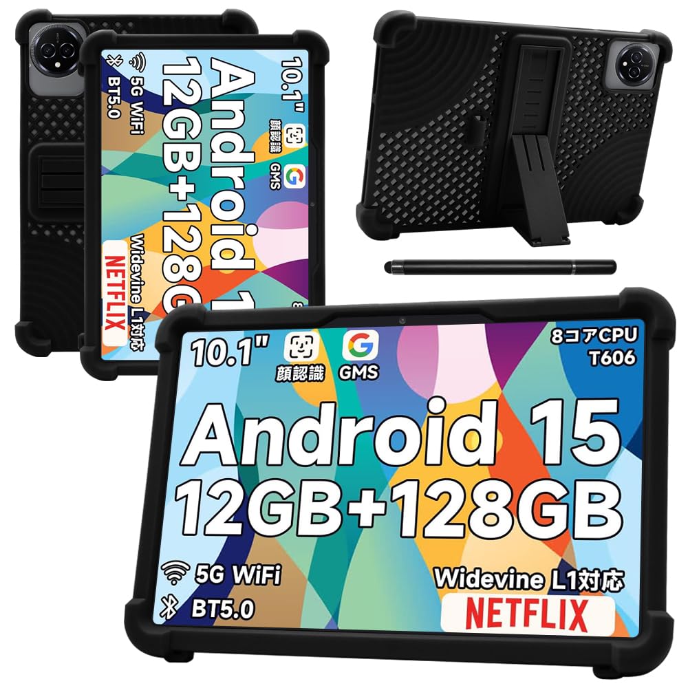 楽天市場】android15 タブレット 10インチ（ケース・カバー