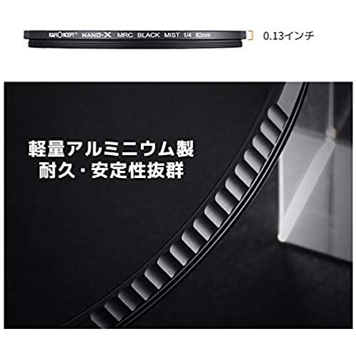楽天市場】K&F Concept ブラックミスト 62mm ソフト効果 1/4