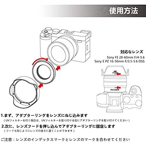 楽天市場】JJC 可逆式 レンズフード Sony FE 28-60mm F4-5.6 SEL2860