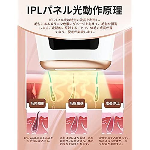 楽天市場】OULISI 脱毛器 光美容器 5段階調節 99万発回照射 IPL光脱毛