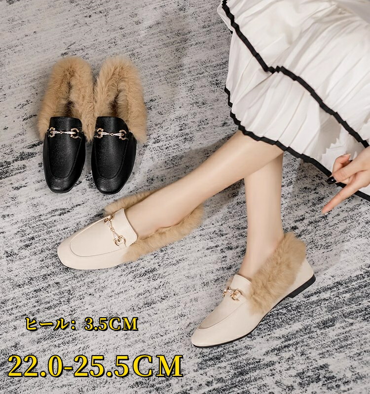 楽天市場】ファー ローファー パンプス レディース 靴 もこもこ