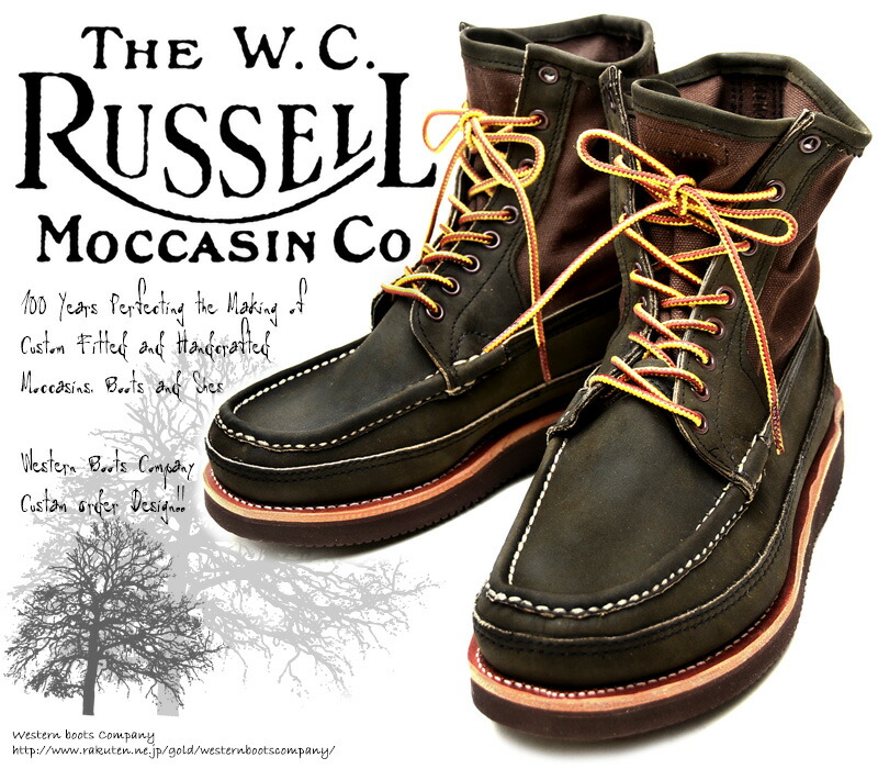 楽天市場】[Russell Moccasin] ラッセルモカシン -PH- SAFARI BOOTS