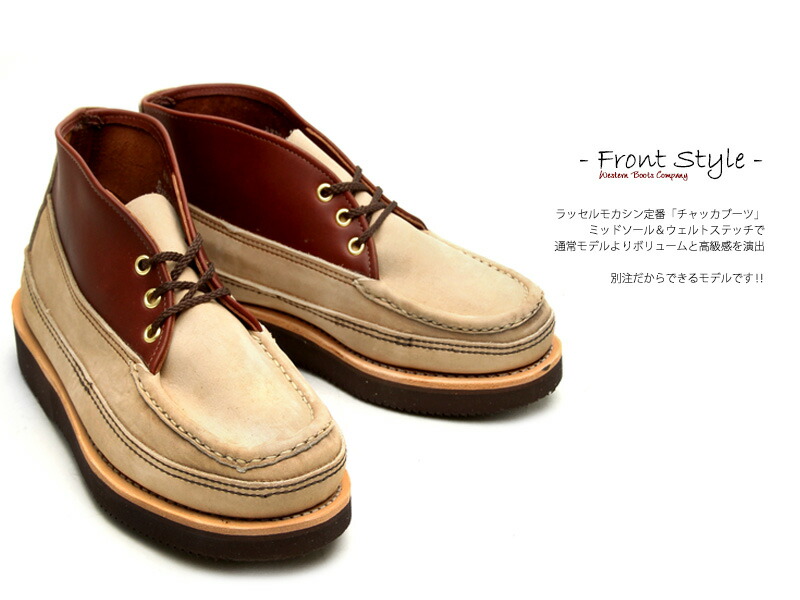楽天市場】[Russell Moccasin] ラッセルモカシン 200-27W ス