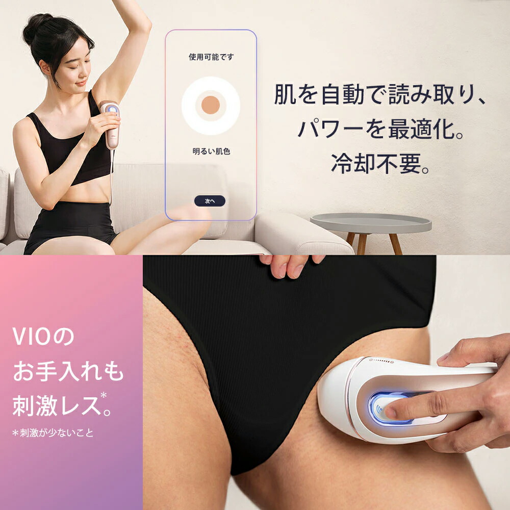 楽天市場】BRAUN スキンアイエキスパート Pro7 AI搭載 家庭用光美容器