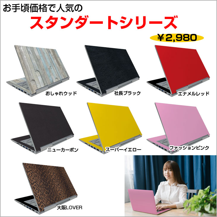 楽天市場】【選べるカラー全て千円】NEC VersaPro UltraLite VK23TG-U