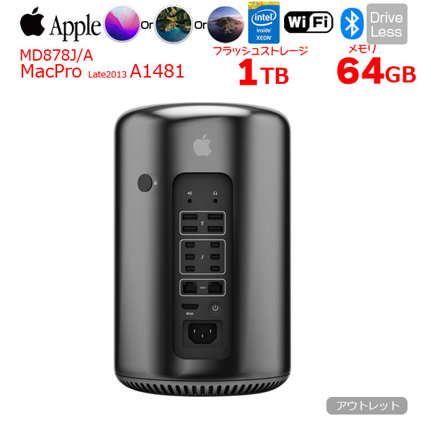 楽天市場】mac pro 2013 12コア 64gbの通販