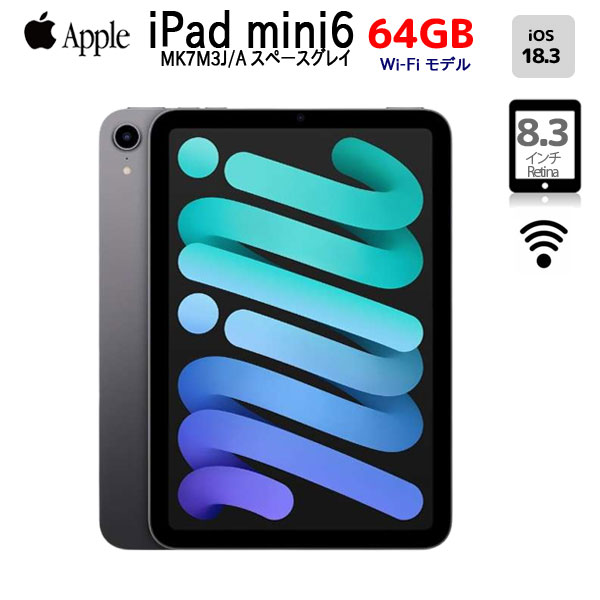 楽天市場】【今だけモバイルバッテリー付】Apple iPad mini6 MK7M3J/A