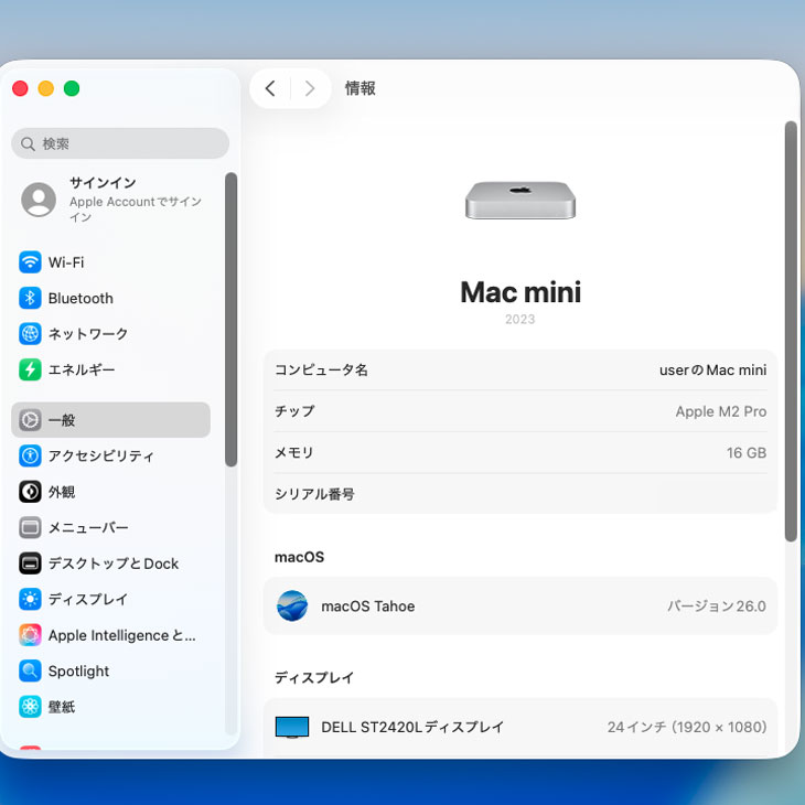 楽天市場】【中古】Apple Mac mini MNH73J/A A2686 M2 Pro 2023 小型