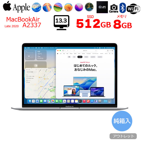 楽天市場】macbook air 2020 512gbの通販