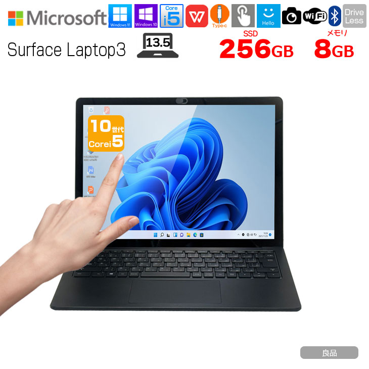 楽天市場】surface laptop3 ブラックの通販