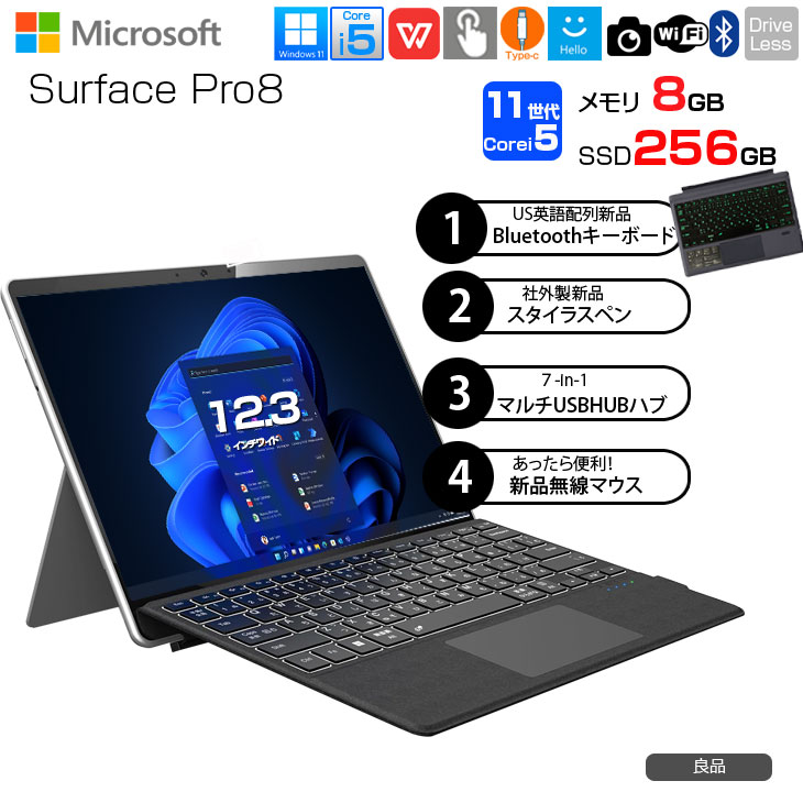 楽天市場】surface pro 8 16gb（CPU製品名Intel Core i5）の通販