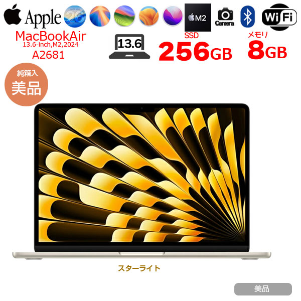 楽天市場】【中古】Apple MacBook Air 13.6inch MLY13J/A A2681 2022