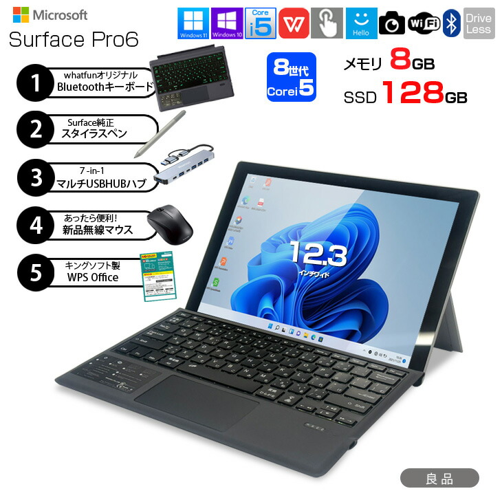 楽天市場】surface pro 7 16gb 512gbの通販