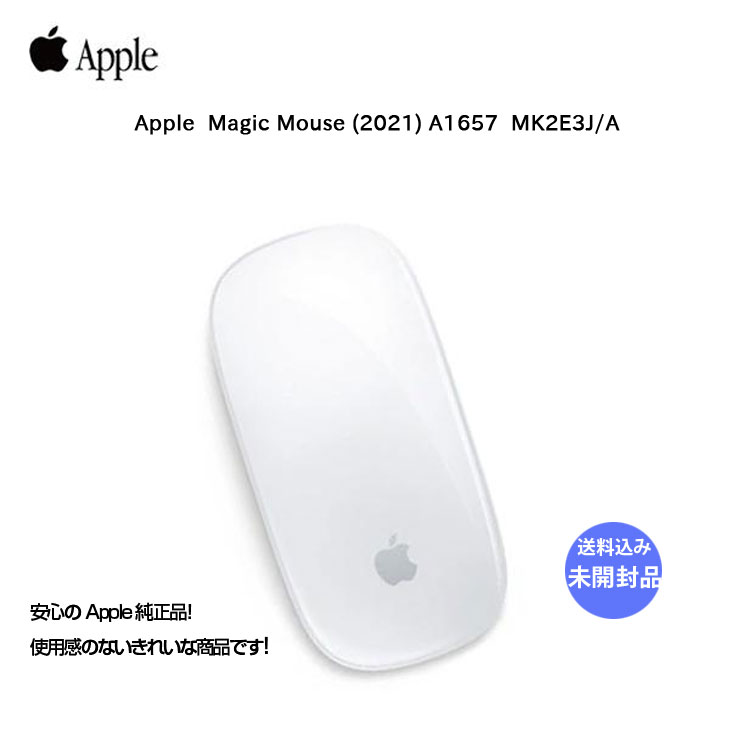 楽天市場】magic mouse 3の通販