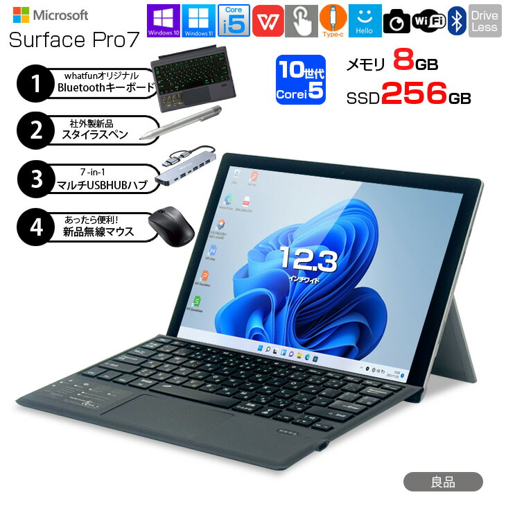 楽天市場】surface pro（タブレットPC本体｜スマートフォン
