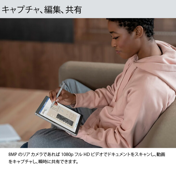 楽天市場】Microsoft Surface Pro7+ [Core i5 1135G7 メモリ8G