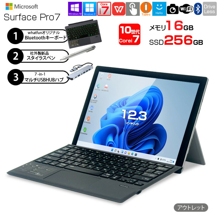 Windowsタブレット本体 microsoft surface pro 7 i5 Amazon.com