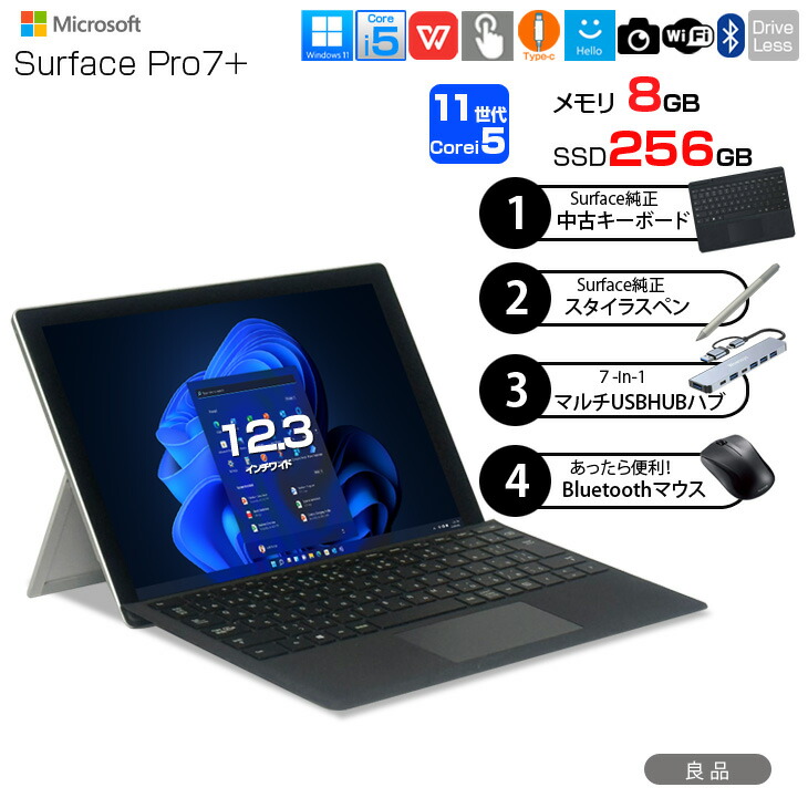 楽天市場】microsoft surface pro 2013の通販
