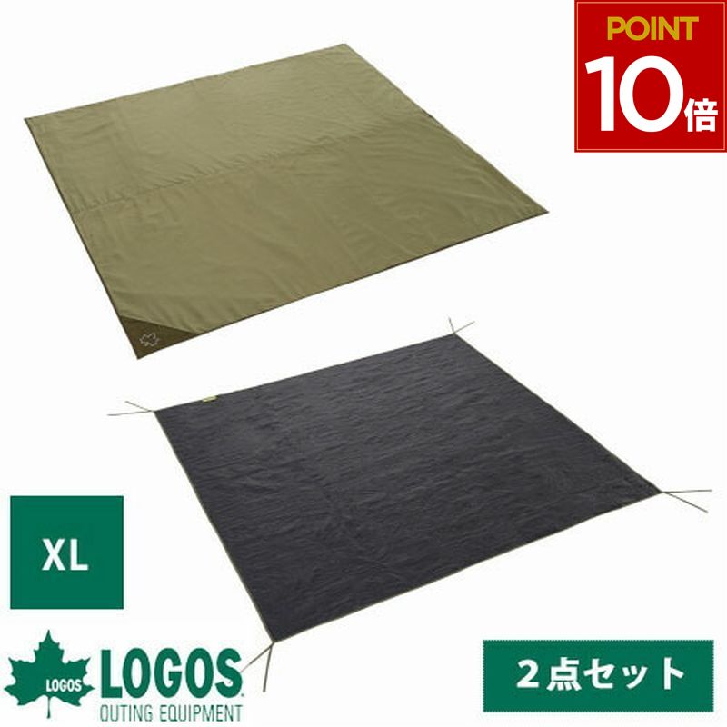 楽天市場】ロゴス グランドシートxlの通販