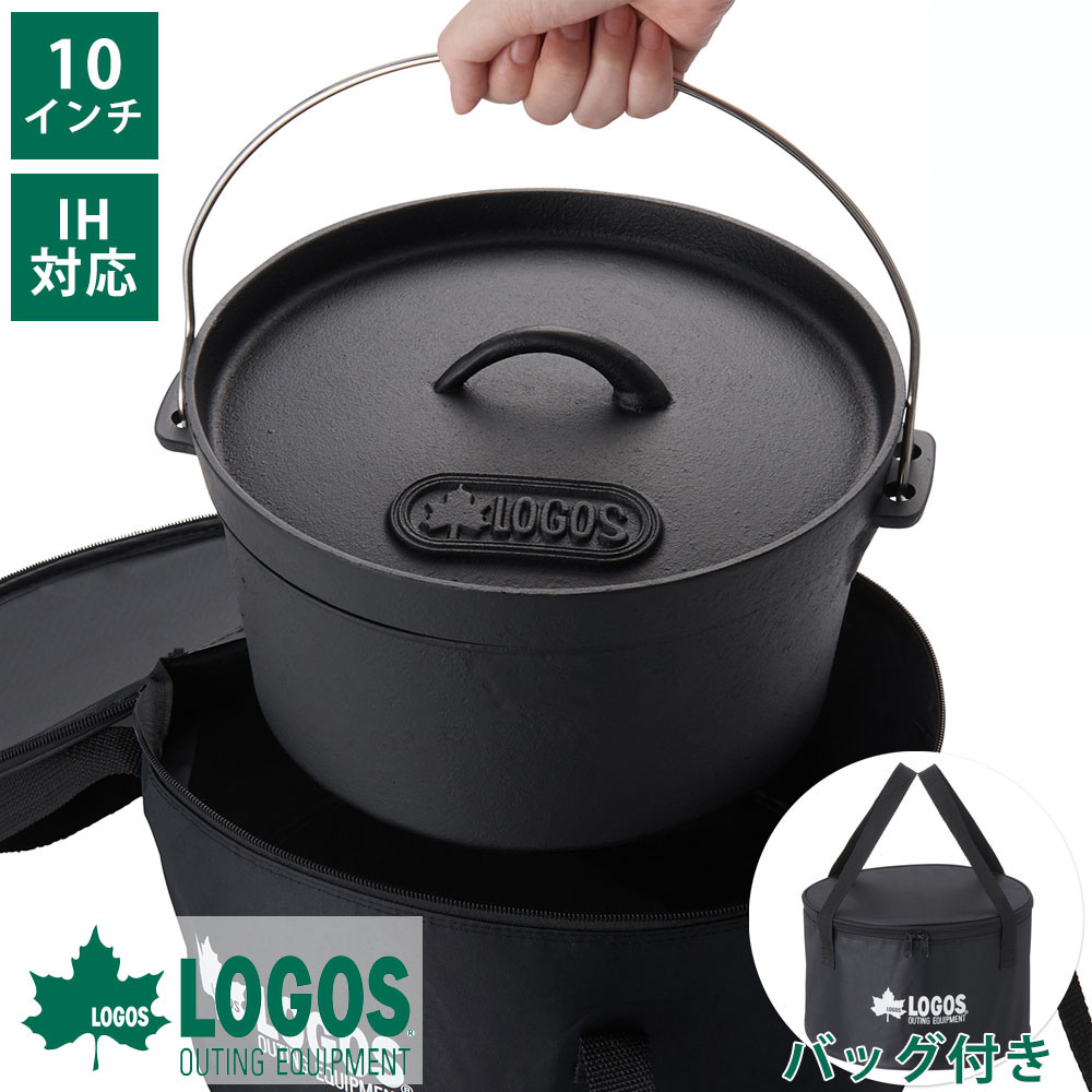楽天市場】ロゴス logos ダッチオーブン 10インチ バーベキュー BBQ