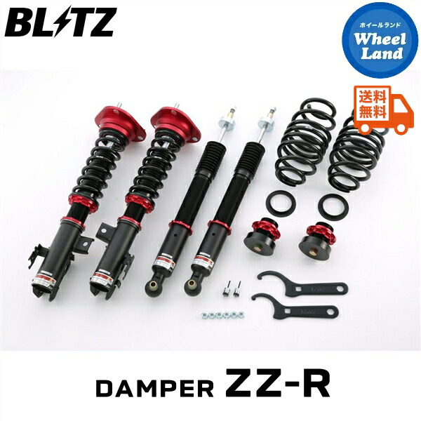 楽天市場】ZOOM ダウンサス トヨタ プリウスα ZVW41W H23/5〜 2ZR-FXE