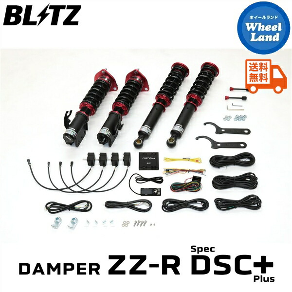 楽天市場】180sx 車高調 ktsの通販