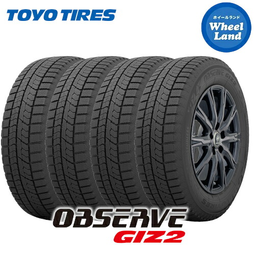 楽天市場】205/60r16 スタッドレス giz2の通販
