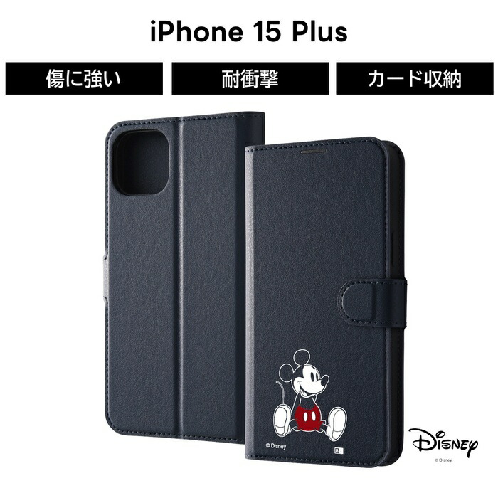 楽天市場】iPhone 15 ケース ディズニー 手帳型 iPhone15 Pro ProMax
