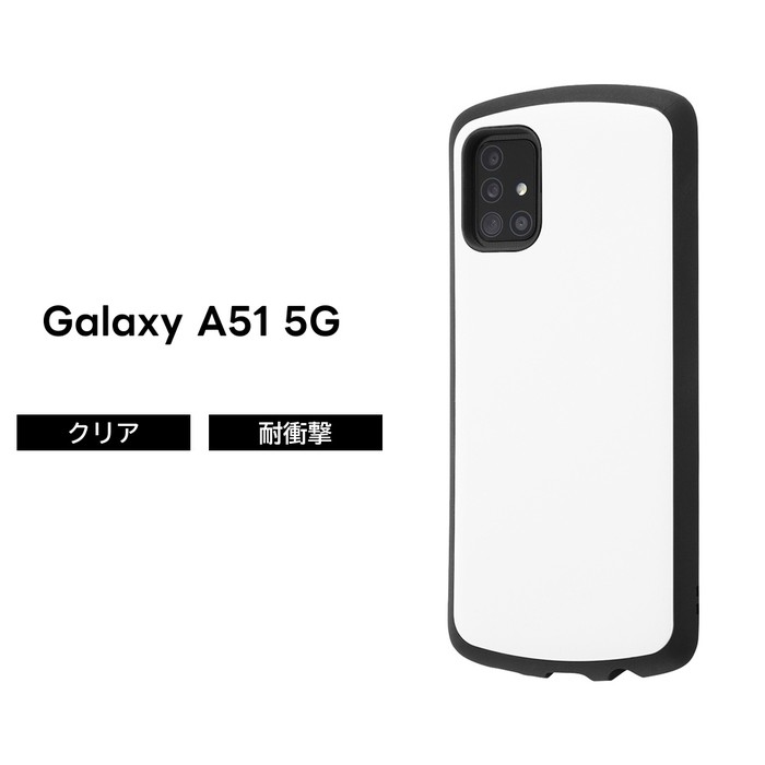 楽天市場】Galaxy A51 5G ケース ホワイト SC-54A SCG07 耐衝撃