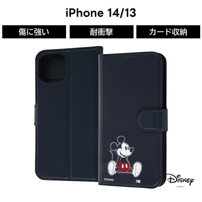 楽天市場】iPhone 14 13 ケース ミッキー 手帳型ケース iPhone 14 13