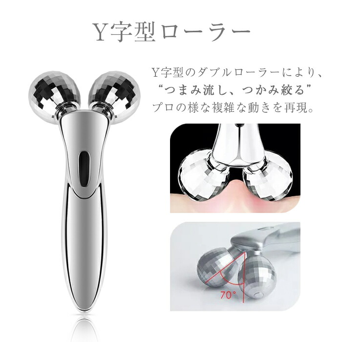 楽天市場】【楽天1位】美顔ローラー マイクロカレント 美顔器 美容