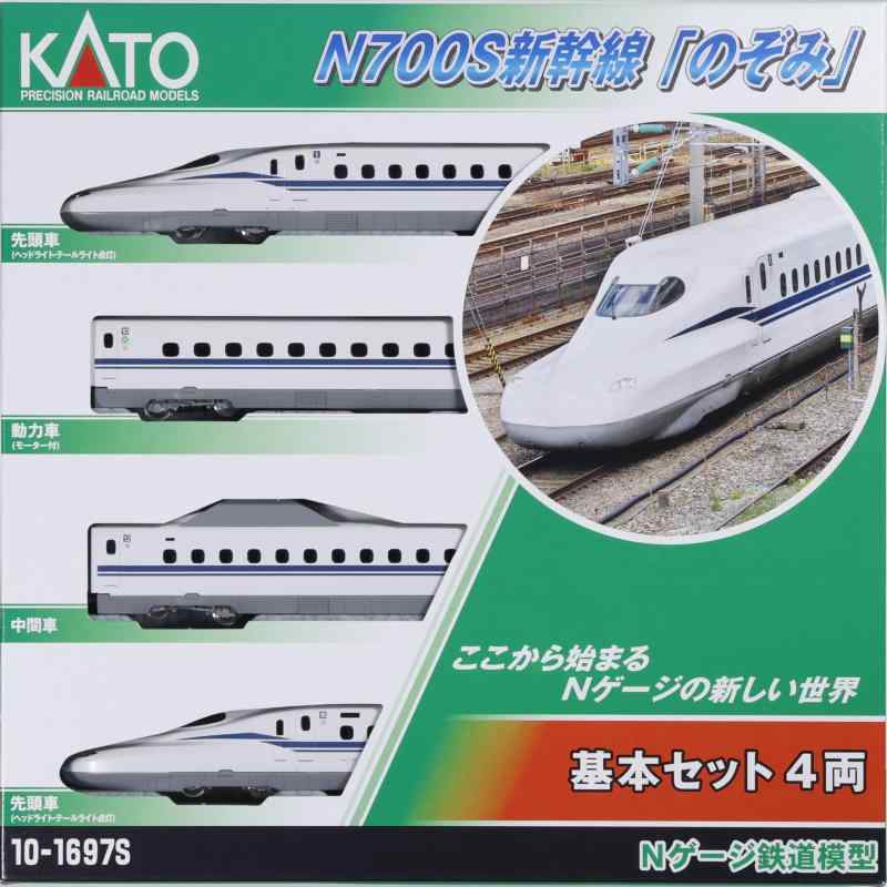 楽天市場】98817 西九州新幹線n700s 8000系(n700sかもめ)セット(6両)の通販