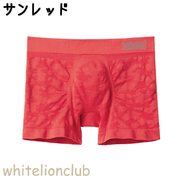 楽天市場】グンゼ ボディワイルド 3D-Boxer ボクサーパンツ 前とじ