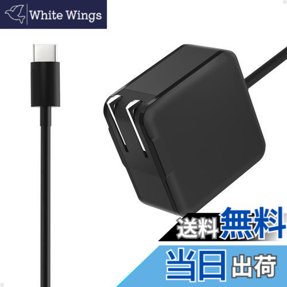 楽天市場】クロームブック 充電器の通販