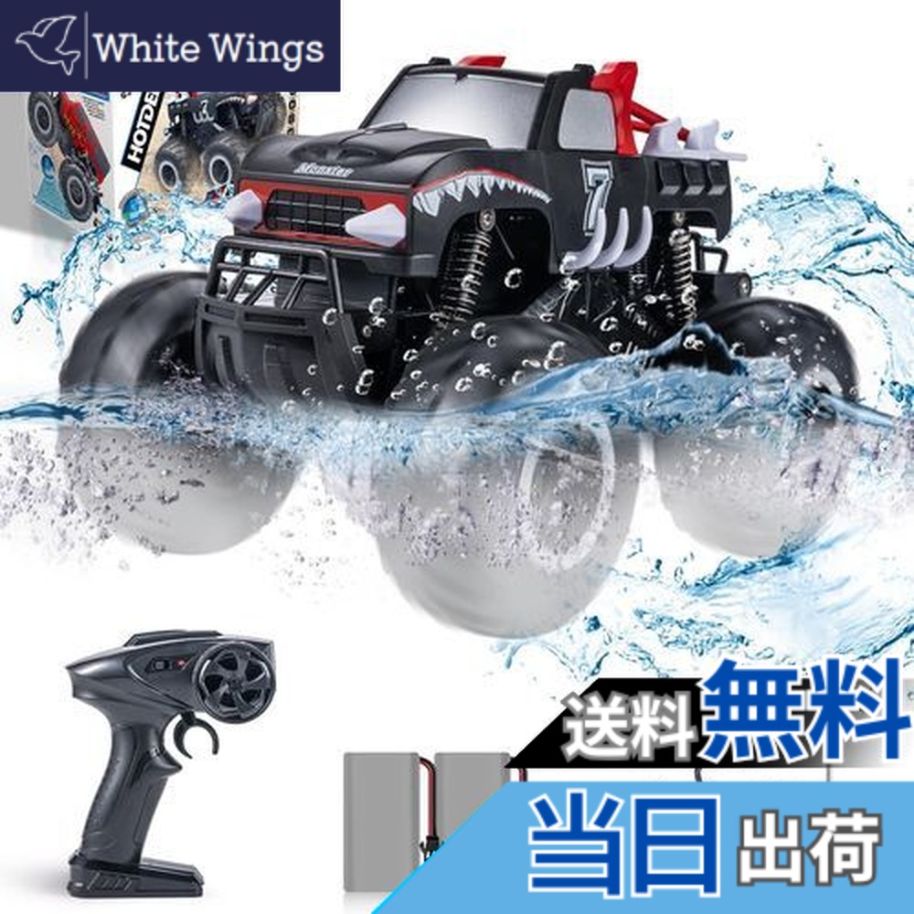 楽天市場】【送料無料】Carox ラジコン 水陸両用 4wd 防水 オフロード