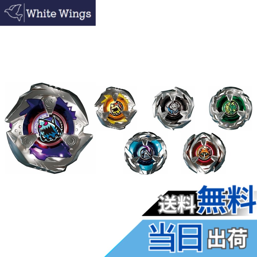楽天市場】【送料無料】タカラトミー(TAKARA TOMY) BEYBLADE X