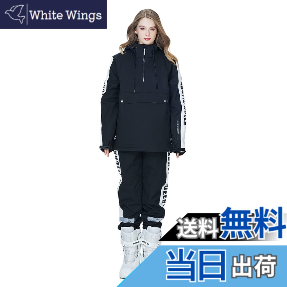 楽天市場】【送料無料】[HOTIAN] スノーボードウェア 上下セット