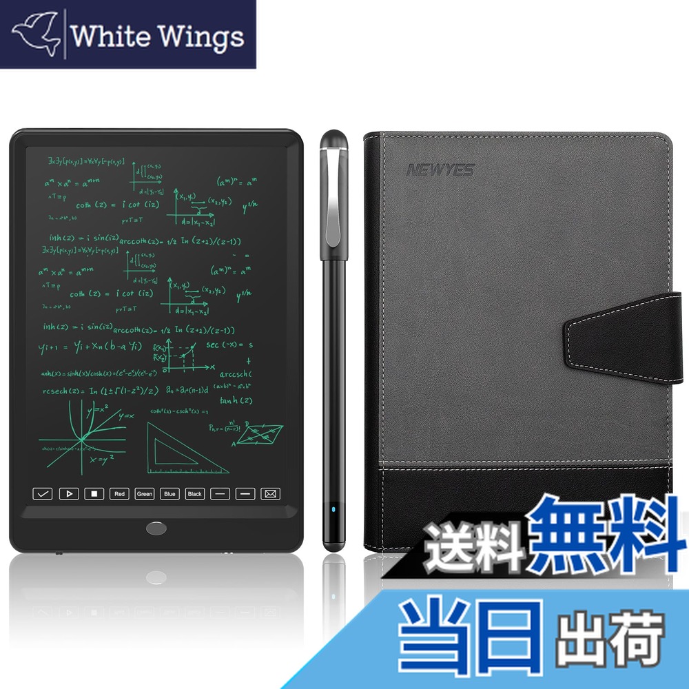 newyes 電子メモパッド ノート」の人気商品一覧 | 安い商品を通販