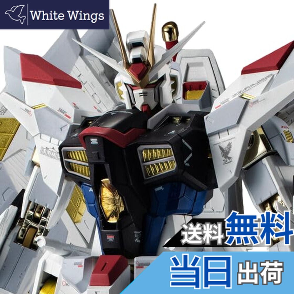 楽天市場】超合金 マイティーストライクフリーダムガンダムの通販